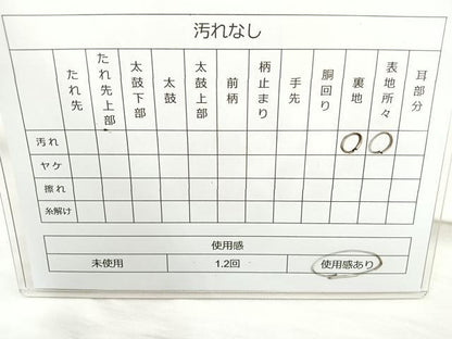 平和屋着物◎六通柄袋帯　樹林風景文　錦プラチナ箔　正絹　逸品　BAAM6573cm