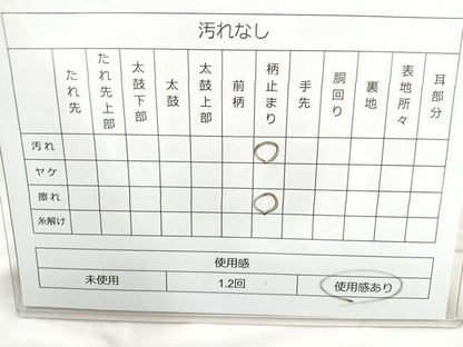 平和屋着物◎六通柄袋帯　扇面花文　金糸　正絹　逸品　BAAM6587cm