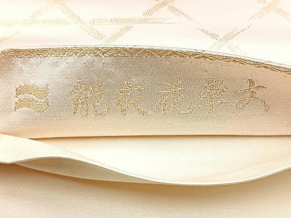 平和屋着物◎六通太鼓柄袋帯 唐織 能衣花車文 金銀糸 正絹 逸品 BAAM6606cm