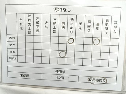 平和屋着物◎佐賀錦　六通柄袋帯　御所車花鳥文　金銀糸　正絹　逸品　BAAM6610cm