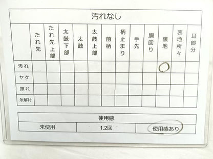 平和屋着物◎六通柄袋帯 唐織 扇面花鳥文 金糸 正絹 逸品 BAAM6625cm