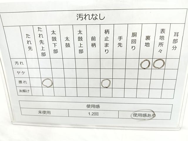 平和屋着物◎六通柄袋帯　唐織　草花文　金銀糸　正絹　逸品　BAAM6636cm