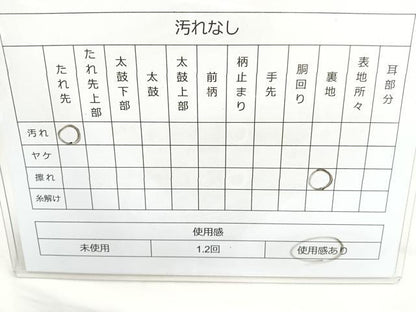 平和屋着物◎六通柄袋帯　唐織　舞花間道　金糸　正絹　逸品　BAAM6640cm