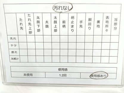 平和屋着物◎全通柄袋帯　切嵌更紗花文　結幡　金糸　正絹　逸品　BAAM6649cm