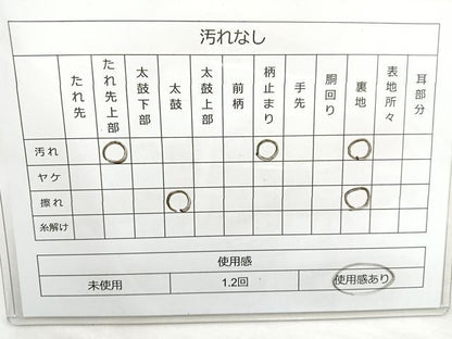 平和屋着物◎六通柄袋帯 草花文 金銀糸 正絹 逸品 BAAM6654cm
