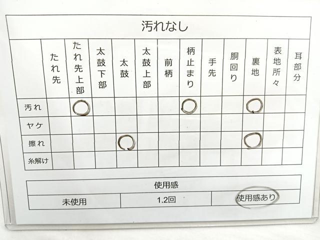 平和屋着物◎六通柄袋帯 草花文 金銀糸 正絹 逸品 BAAM6654cm