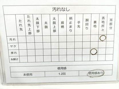 平和屋着物◎六通柄袋帯 唐織 扇面御所車花文 黒地 金糸 正絹 逸品 BAAM6660cm
