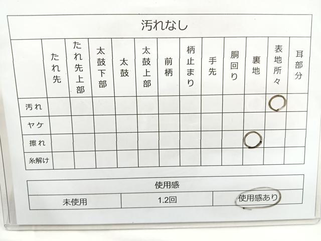 平和屋着物◎六通柄袋帯 唐織 扇面御所車花文 黒地 金糸 正絹 逸品 BAAM6660cm