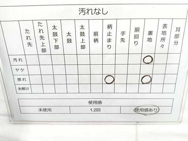 平和屋着物◎六通柄袋帯 唐織 エ霞鳳凰花文 金銀糸 正絹 逸品 BAAM6670cm