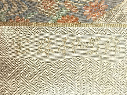 平和屋着物◎宝珠本佐賀錦　六通柄袋帯　九百錦　色紙重ね花鳥文　金糸　正絹　逸品　BAAM6672cm