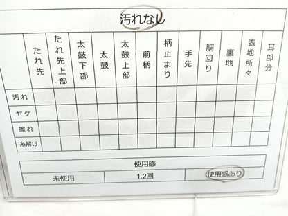 平和屋着物◎宝珠本佐賀錦　六通柄袋帯　九百錦　色紙重ね花鳥文　金糸　正絹　逸品　BAAM6672cm
