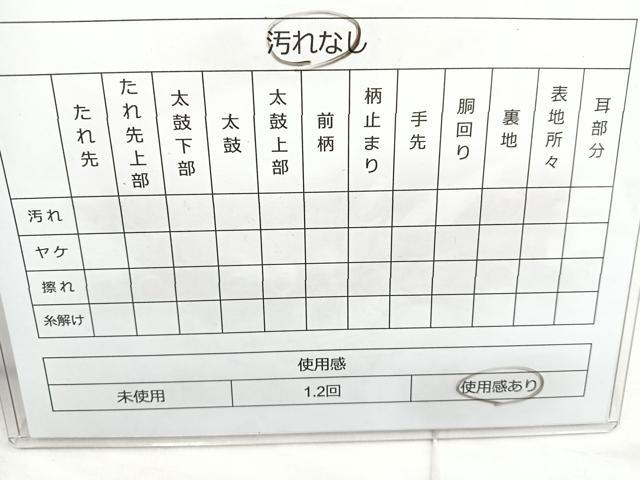 平和屋着物◎宝珠本佐賀錦　六通柄袋帯　九百錦　色紙重ね花鳥文　金糸　正絹　逸品　BAAM6672cm