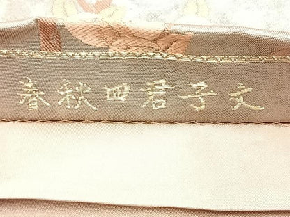 平和屋着物◎六通柄袋帯　唐織　春秋四君子文　金糸　正絹　逸品　BAAM6683cm