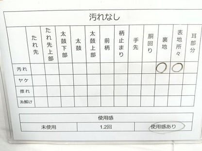 平和屋着物◎全通柄袋帯　風景文　正絹　逸品　BAAM6689cm