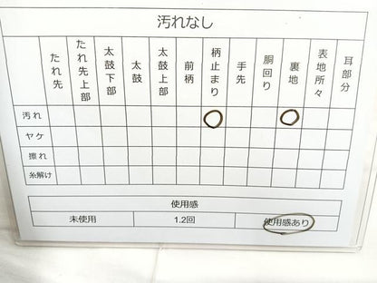 平和屋着物◎六通柄袋帯 唐織 鬘帯扇面重ね文 金糸 正絹 逸品 BAAM6699cm