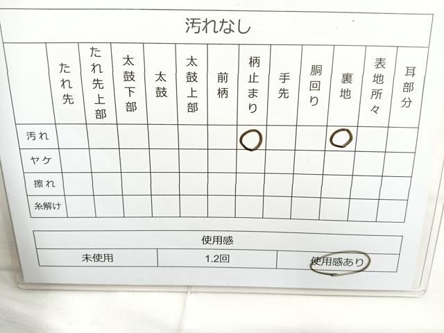 平和屋着物◎六通柄袋帯 唐織 鬘帯扇面重ね文 金糸 正絹 逸品 BAAM6699cm