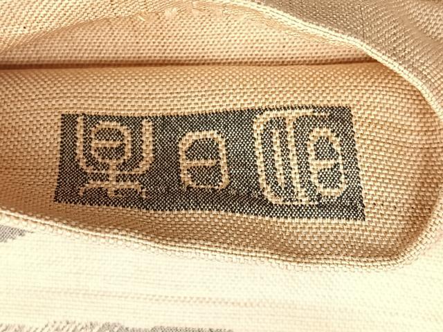 平和屋着物◎六通柄袋帯　花鳥唐草文　正絹　逸品　BAAM6700cm
