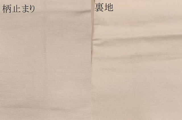 平和屋着物■六通柄袋帯 唐織 松皮菱蜀江文 金銀糸 正絹 逸品 BAAM7958if