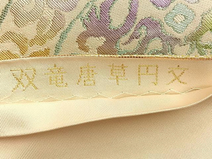 平和屋着物■六通柄袋帯 双鶴草円文 銀糸 正絹 逸品 BAAM8071du