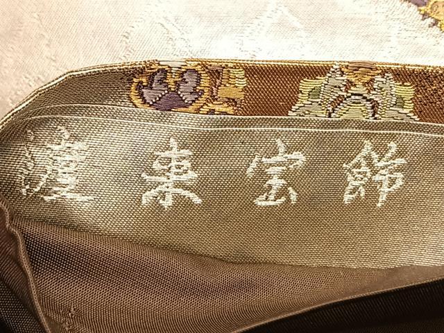 平和屋着物□六通柄袋帯 唐織 横段宝飾華文 渡来宝飾 金