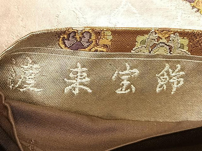 平和屋着物■六通柄袋帯 唐織 横段宝飾華文 渡来宝飾 金銀糸 正絹 逸品 BAAM8121du