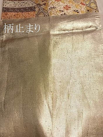 平和屋着物■佐賀錦 六通柄袋帯 唐織 姫物語 金糸 正絹 逸品 BAAM8162du