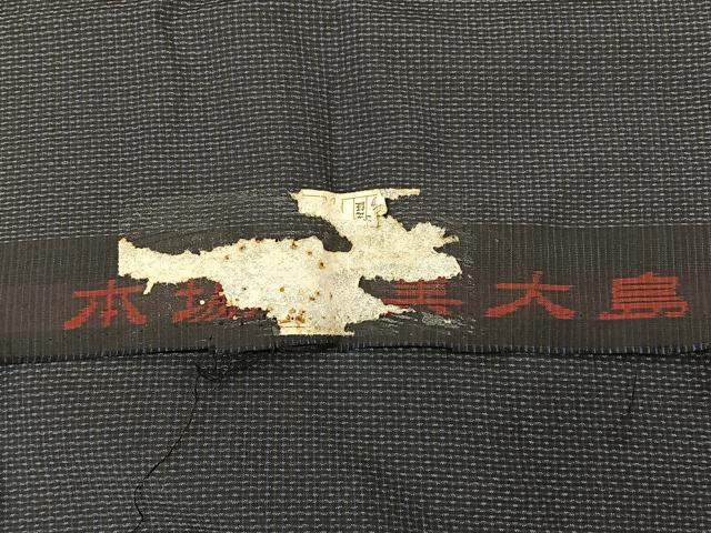 平和屋着物●男性　本場大島紬　アンサンブル　絣文様　反端付き　正絹　逸品　BAAM9339fw