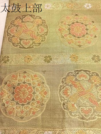 平和屋着物■佐賀錦 六通柄袋帯 鳳凰正倉院文 金糸 正絹 逸品 BAAN1042du