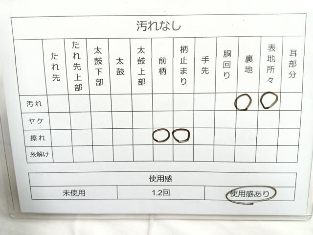 平和屋着物◎六通柄袋帯 唐織 花車文 金糸 正絹 逸品 BAAN1108cm