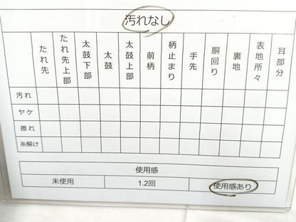 平和屋着物◎六通柄袋帯　唐織　流水菱花蝶文　金銀糸　正絹　逸品　BAAN1109cm