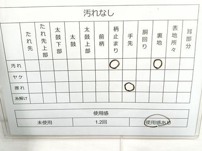 平和屋着物◎六通柄袋帯 唐織 色紙箔散らし文 銀糸 正絹 逸品 BAAN1119cm