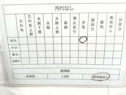 平和屋着物◎六通柄袋帯　唐織　糸巻車花鳥文　金糸　正絹　逸品　BAAN1122cm
