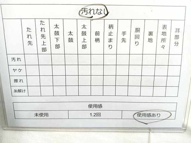平和屋着物◎宝珠本佐賀錦 六通柄袋帯 重ね山飛鶴花文 九百錦 金糸 正絹 逸品 BAAN1139cm