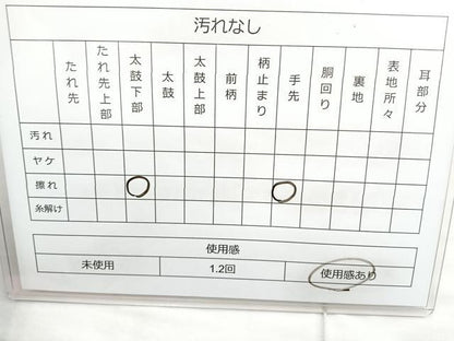 平和屋着物◎六通柄袋帯　唐織　流水花文　金銀糸　正絹　逸品　BAAN1163cm
