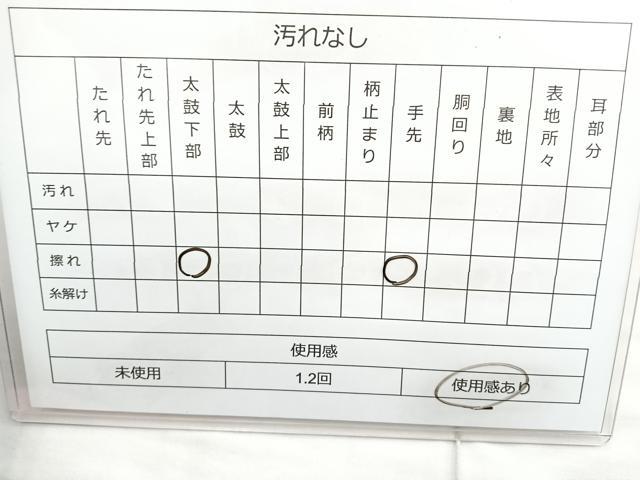 平和屋着物◎六通柄袋帯　唐織　流水花文　金銀糸　正絹　逸品　BAAN1163cm