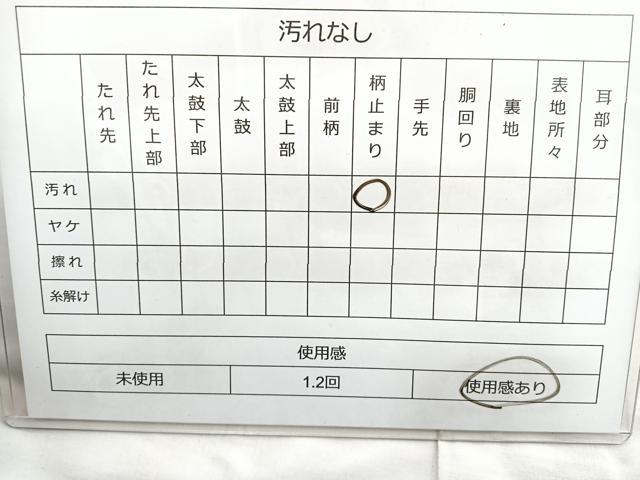 平和屋着物◎六通柄袋帯 唐織 桧扇籠目草花文 金糸 正絹 逸品 BAAN1181cm