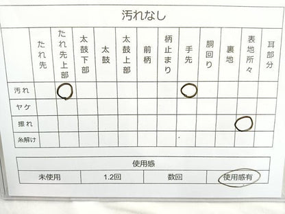 平和屋着物◎六通柄袋帯 唐織 御所車孔雀花文 金糸 正絹 逸品 BAAN1192cm