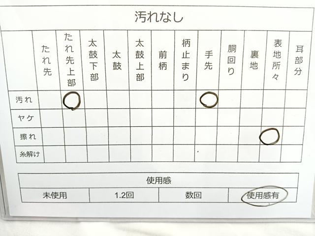 平和屋着物◎六通柄袋帯 唐織 御所車孔雀花文 金糸 正絹 逸品 BAAN1192cm