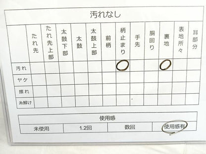 平和屋着物◎六通柄袋帯 唐織 孔雀花文 金銀糸 正絹 逸品 BAAN1199cm