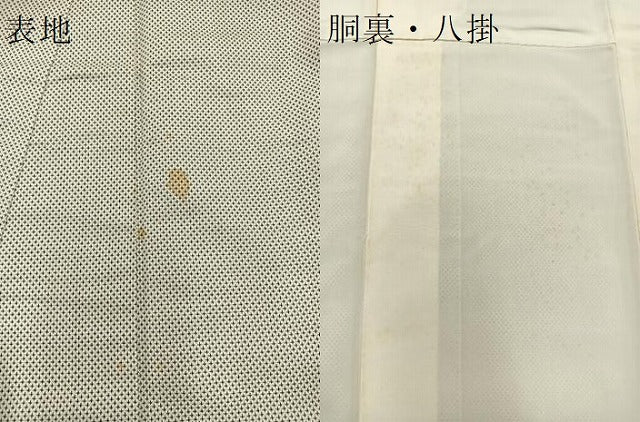 平和屋着物■上質なお召 十字絣文様 正絹 逸品 BAAN1227hz