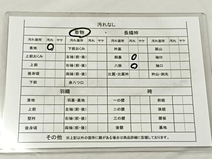 平和屋着物■上質なお召 十字絣文様 正絹 逸品 BAAN1227hz