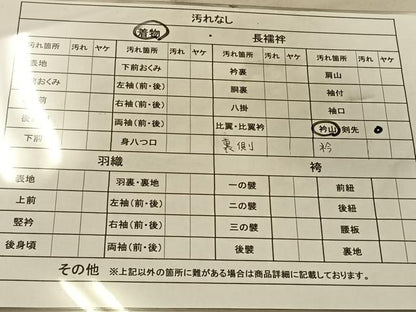 平和屋着物■訪問着　草花文　正絹　逸品　BAAN1809xi