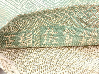 平和屋着物◎佐賀錦　全通柄袋帯　松皮菱　金糸　正絹　逸品　BAAN2108cm
