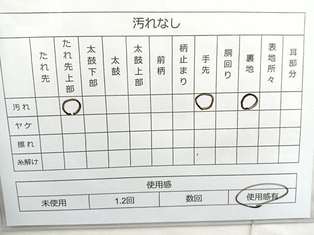 平和屋着物◎六通柄袋帯 唐織 源氏車花文 金銀糸 正絹 逸品 BAAN2118cm