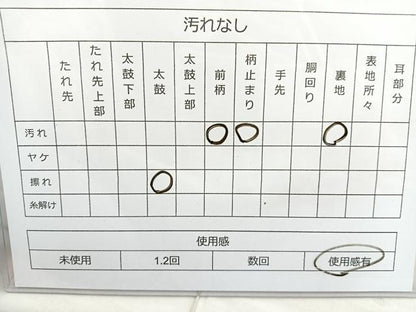 平和屋着物◎六通柄袋帯 エ霞亀甲花文 金銀糸 正絹 逸品 BAAN2124cm