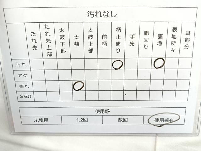 平和屋着物◎六通柄袋帯 唐織 切嵌菱花文 金糸 正絹 逸品 BAAN2126cm