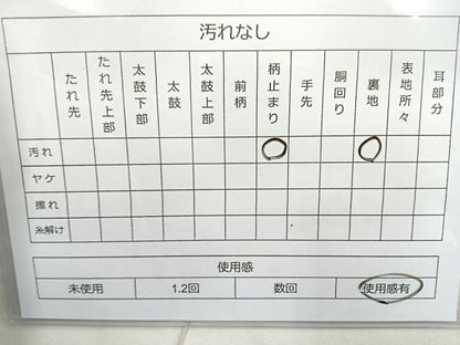 平和屋着物◎六通柄袋帯 唐織 菱天井花文 金糸 正絹 逸品 BAAN2129cm