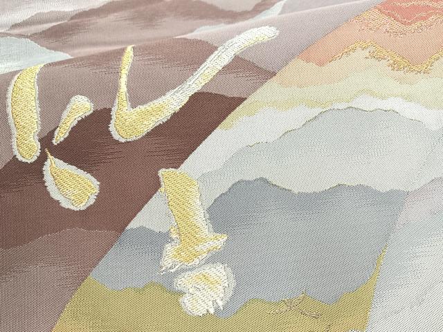 平和屋着物◎六通柄袋帯　雨竹風松　金銀糸　正絹　逸品　BAAN2132cm