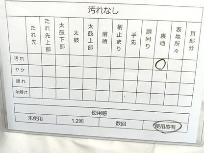 平和屋着物◎六通柄袋帯　雨竹風松　金銀糸　正絹　逸品　BAAN2132cm