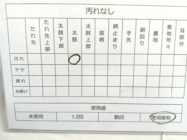 平和屋着物◎全通柄袋帯 ふくれ織 枝花文 正絹 逸品 BAAN2133cm